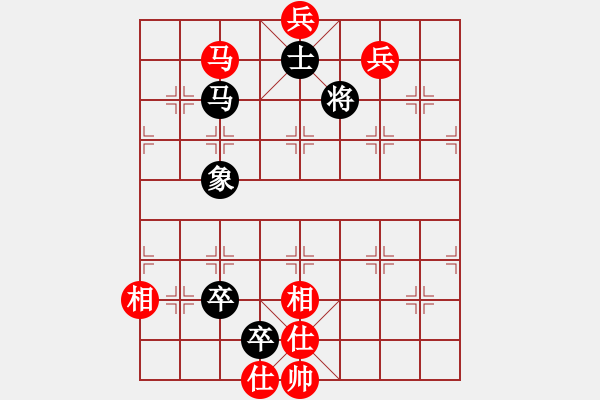 象棋棋譜圖片：懷念英雄(月將)-和-太子啊飛(7段) - 步數(shù)：342 