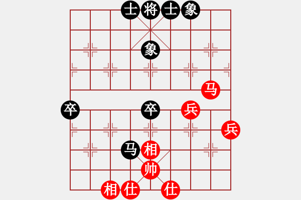 象棋棋譜圖片：懷念英雄(月將)-和-太子啊飛(7段) - 步數(shù)：60 