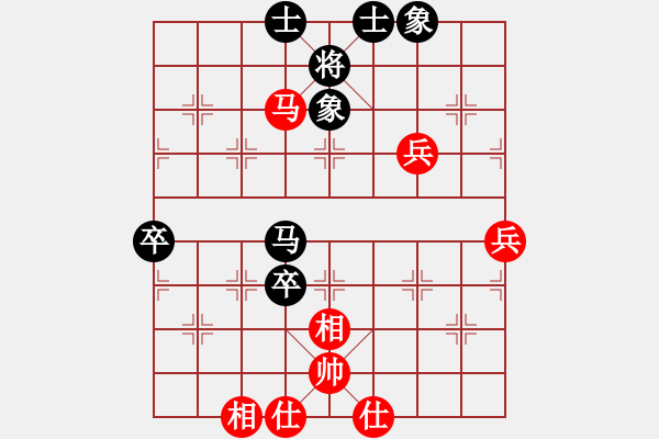 象棋棋譜圖片：懷念英雄(月將)-和-太子啊飛(7段) - 步數(shù)：70 