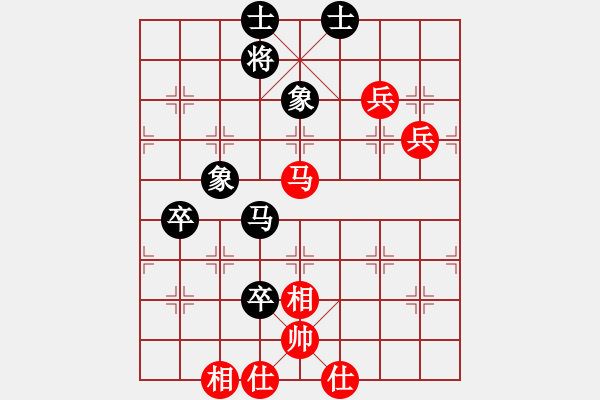 象棋棋譜圖片：懷念英雄(月將)-和-太子啊飛(7段) - 步數(shù)：80 