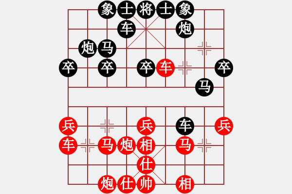 象棋棋谱图片：聂铁文     先和 谢业枧     - 步数：30 