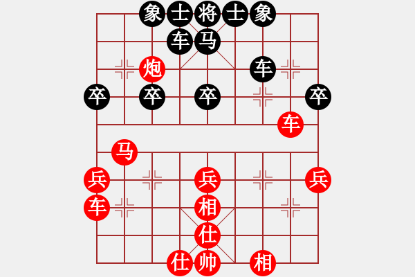 象棋棋谱图片：聂铁文     先和 谢业枧     - 步数：40 