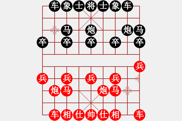 象棋棋譜圖片：2020.1.5.34.25好友十分鐘后勝宋勇煒 - 步數(shù)：10 