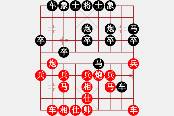 象棋棋譜圖片：2020.1.5.34.25好友十分鐘后勝宋勇煒 - 步數(shù)：20 