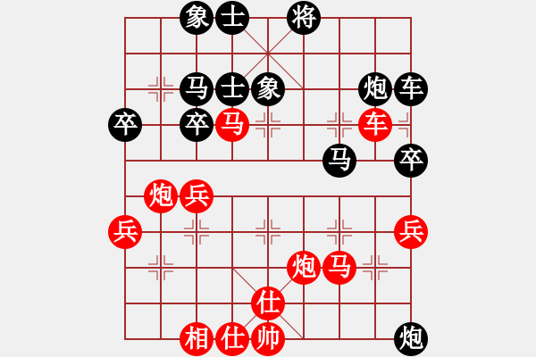 象棋棋譜圖片：陸建洪先勝陳浩 - 步數(shù)：40 