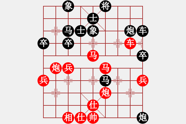 象棋棋譜圖片：陸建洪先勝陳浩 - 步數(shù)：45 