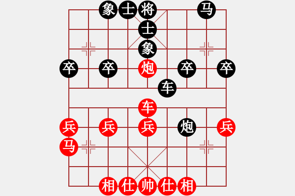 象棋棋谱图片：十八层(9段)-和-中原李江(4段) - 步数：30 