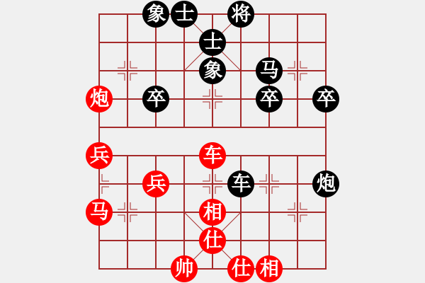 象棋棋谱图片：十八层(9段)-和-中原李江(4段) - 步数：40 