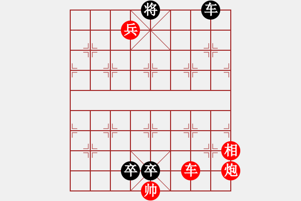 象棋棋譜圖片：★三戰(zhàn)呂布★ - 步數(shù)：30 