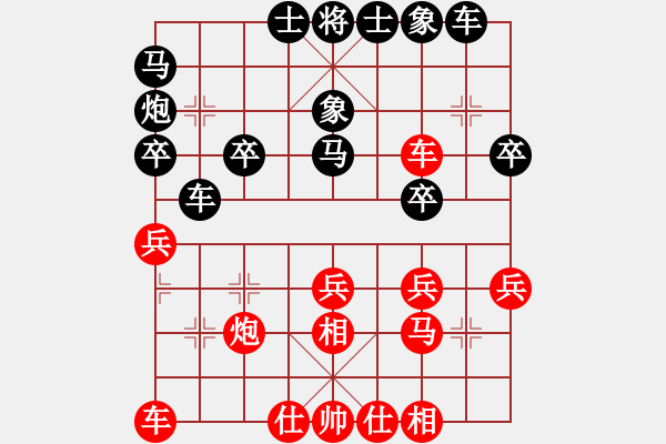 象棋棋譜圖片：太原新手(9級)-勝-小荷尖尖角(9級) - 步數(shù)：30 