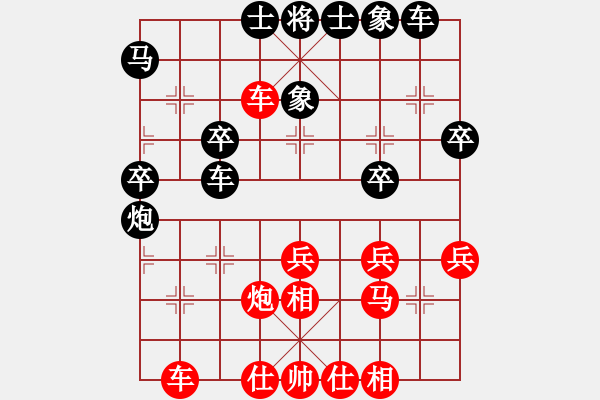 象棋棋譜圖片：太原新手(9級)-勝-小荷尖尖角(9級) - 步數(shù)：40 