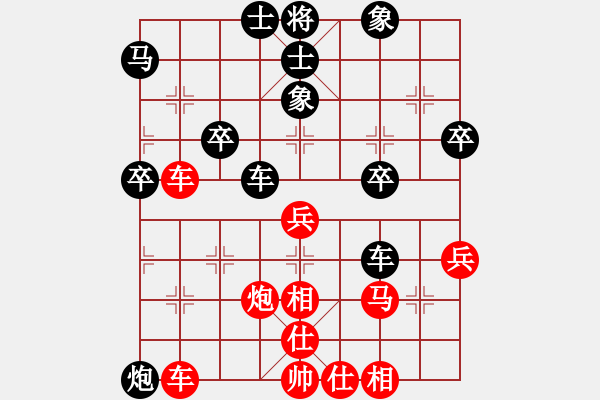 象棋棋譜圖片：太原新手(9級)-勝-小荷尖尖角(9級) - 步數(shù)：50 