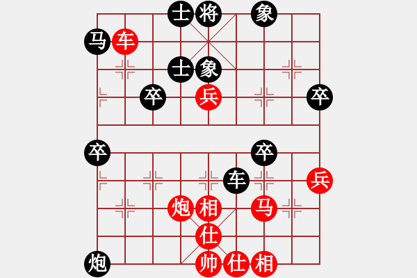 象棋棋譜圖片：太原新手(9級)-勝-小荷尖尖角(9級) - 步數(shù)：60 