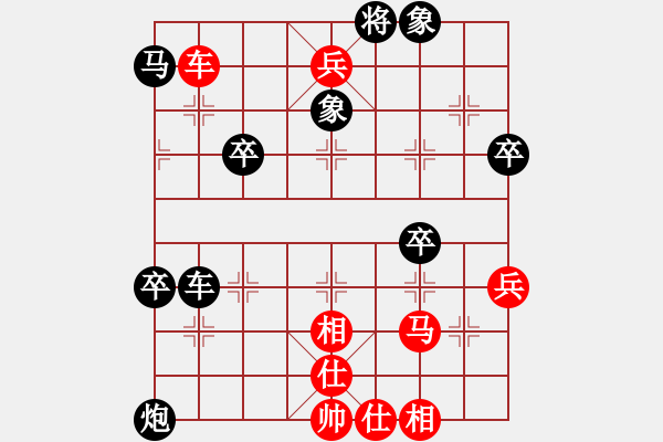 象棋棋譜圖片：太原新手(9級)-勝-小荷尖尖角(9級) - 步數(shù)：70 