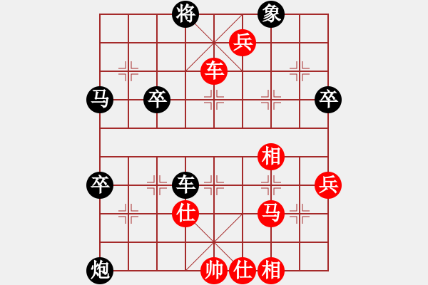 象棋棋譜圖片：太原新手(9級)-勝-小荷尖尖角(9級) - 步數(shù)：80 