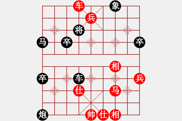 象棋棋譜圖片：太原新手(9級)-勝-小荷尖尖角(9級) - 步數(shù)：85 