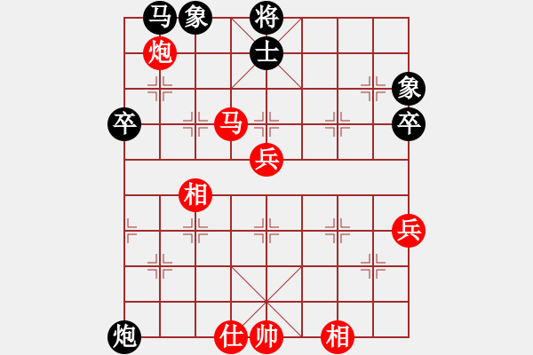 象棋棋譜圖片：棋局-1bk a p13 - 步數(shù)：10 