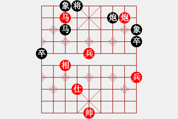 象棋棋譜圖片：棋局-1bk a p13 - 步數(shù)：20 