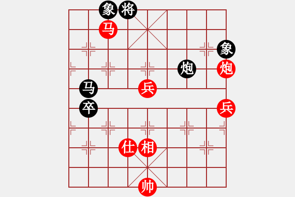 象棋棋譜圖片：棋局-1bk a p13 - 步數(shù)：30 