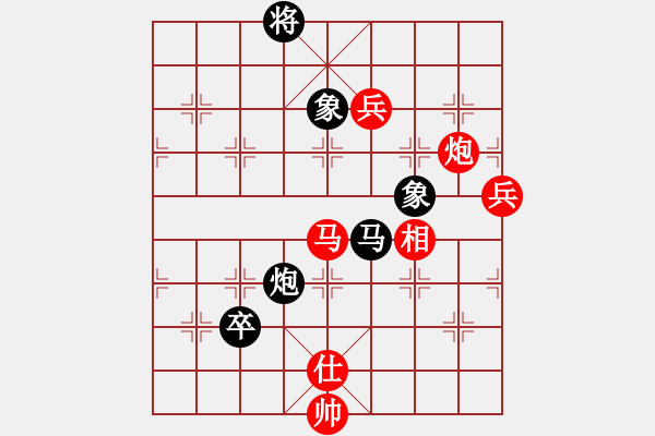 象棋棋譜圖片：棋局-1bk a p13 - 步數(shù)：60 