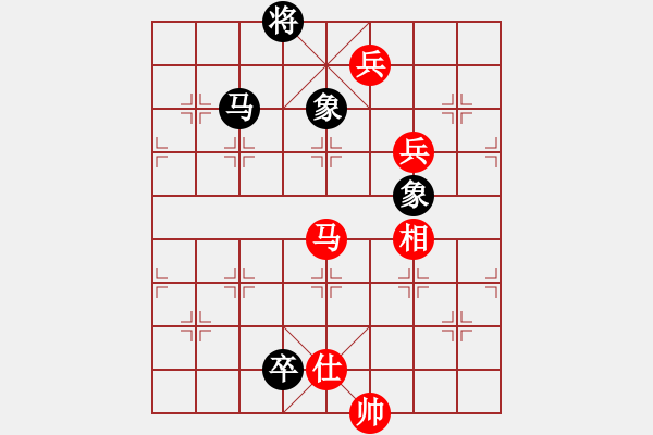 象棋棋譜圖片：棋局-1bk a p13 - 步數(shù)：90 