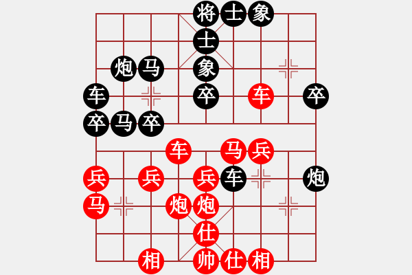 象棋棋譜圖片：csadfg(9段)-負(fù)-大漠(日帥) - 步數(shù)：30 