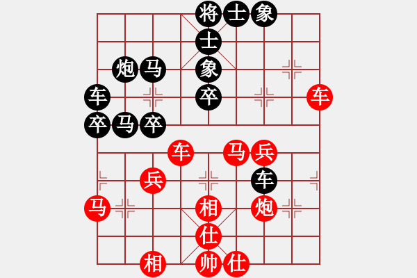 象棋棋譜圖片：csadfg(9段)-負(fù)-大漠(日帥) - 步數(shù)：40 