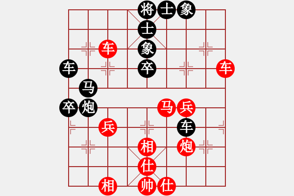 象棋棋譜圖片：csadfg(9段)-負(fù)-大漠(日帥) - 步數(shù)：46 