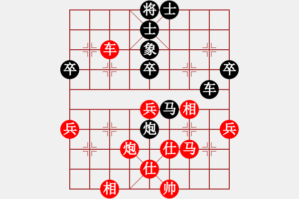 象棋棋譜圖片：錢洪發(fā)     先和 言穆江     - 步數(shù)：60 