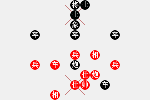 象棋棋譜圖片：錢洪發(fā)     先和 言穆江     - 步數(shù)：70 