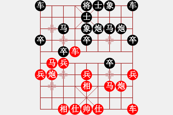 象棋棋譜圖片：bbboy002(5級)-勝-金龍俠(3級) - 步數：20 