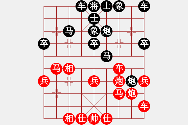 象棋棋譜圖片：bbboy002(5級)-勝-金龍俠(3級) - 步數：30 