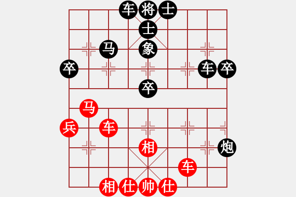 象棋棋譜圖片：bbboy002(5級)-勝-金龍俠(3級) - 步數：50 