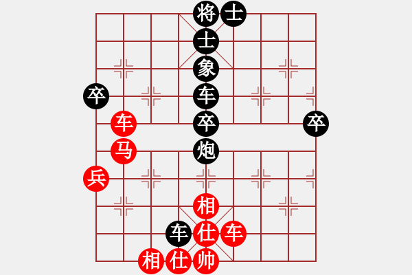 象棋棋譜圖片：bbboy002(5級)-勝-金龍俠(3級) - 步數：60 