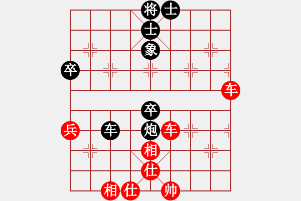 象棋棋譜圖片：bbboy002(5級)-勝-金龍俠(3級) - 步數：70 