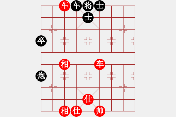 象棋棋譜圖片：bbboy002(5級)-勝-金龍俠(3級) - 步數：80 