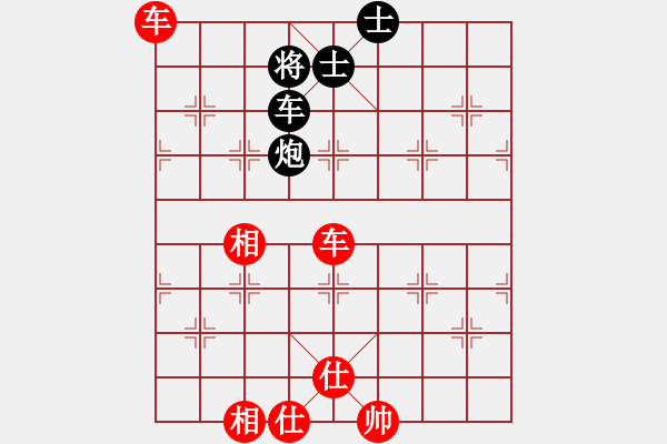 象棋棋譜圖片：bbboy002(5級)-勝-金龍俠(3級) - 步數：90 