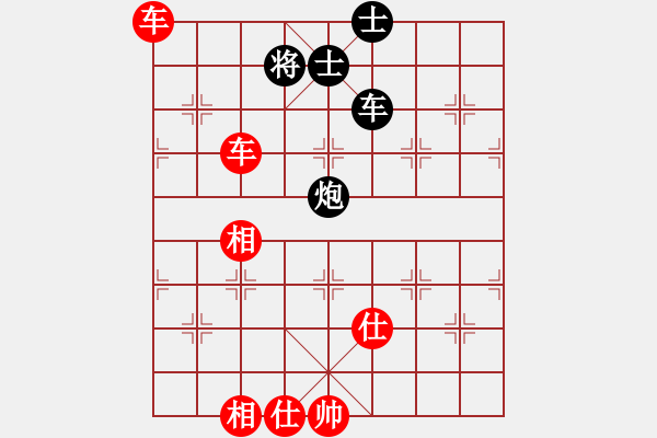 象棋棋譜圖片：bbboy002(5級)-勝-金龍俠(3級) - 步數：97 