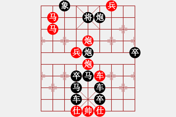 象棋棋譜圖片：《禮花綻放迎新春》紅先勝 鄧偉雄 擬局 - 步數(shù)：20 