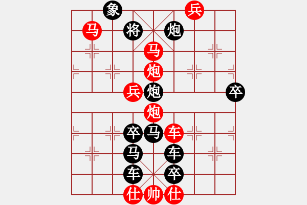 象棋棋譜圖片：《禮花綻放迎新春》紅先勝 鄧偉雄 擬局 - 步數(shù)：30 