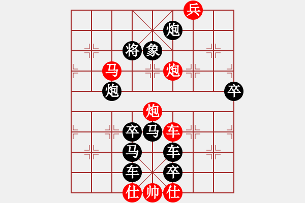 象棋棋譜圖片：《禮花綻放迎新春》紅先勝 鄧偉雄 擬局 - 步數(shù)：40 