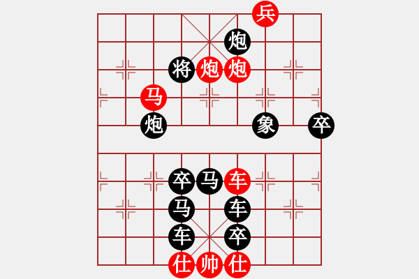 象棋棋譜圖片：《禮花綻放迎新春》紅先勝 鄧偉雄 擬局 - 步數(shù)：43 