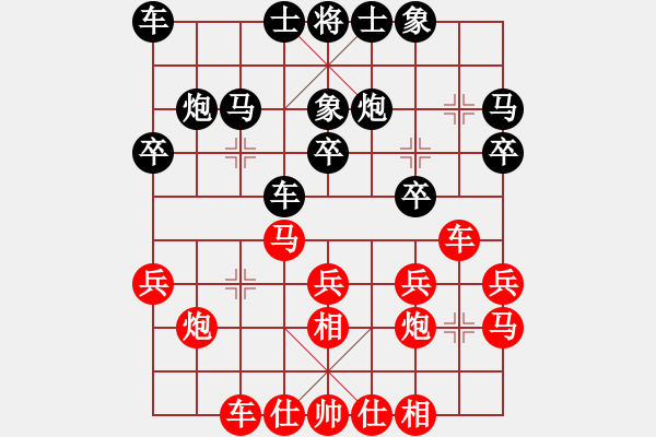 象棋棋谱图片：北京 蒋川 和 北京 王继来 - 步数：20 