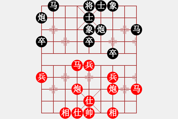 象棋棋谱图片：北京 蒋川 和 北京 王继来 - 步数：40 