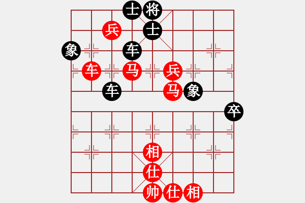 象棋棋譜圖片：天涯幽客(1段)-勝-挑戰(zhàn)冠軍(4段) - 步數(shù)：100 