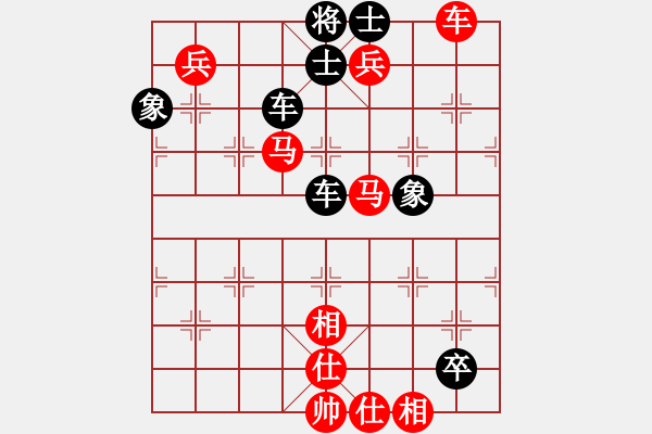 象棋棋譜圖片：天涯幽客(1段)-勝-挑戰(zhàn)冠軍(4段) - 步數(shù)：115 