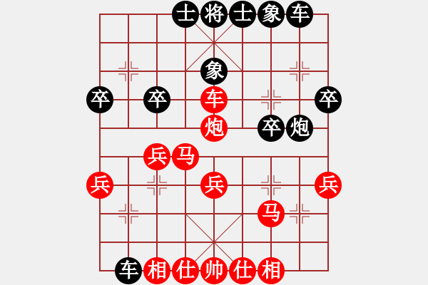 象棋棋譜圖片：天涯幽客(1段)-勝-挑戰(zhàn)冠軍(4段) - 步數(shù)：30 