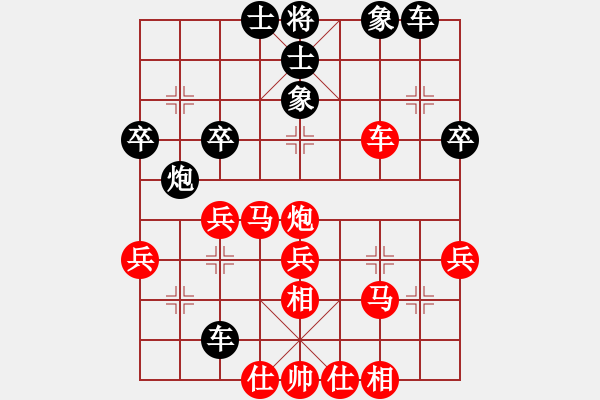 象棋棋譜圖片：天涯幽客(1段)-勝-挑戰(zhàn)冠軍(4段) - 步數(shù)：40 