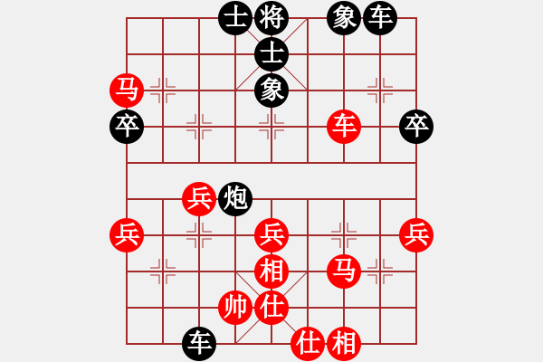 象棋棋譜圖片：天涯幽客(1段)-勝-挑戰(zhàn)冠軍(4段) - 步數(shù)：50 