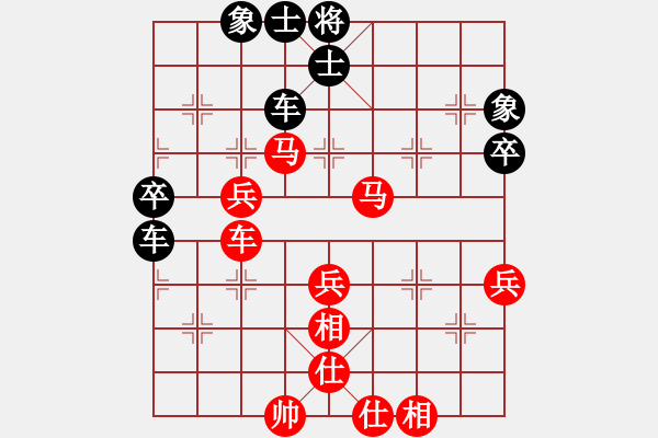 象棋棋譜圖片：天涯幽客(1段)-勝-挑戰(zhàn)冠軍(4段) - 步數(shù)：70 